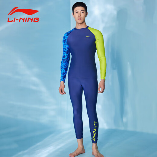 Li Ning (LI-NING) swimsuit men's professional competitive series men's tight surfing suit long-sleeved trousers tight two-piece set black L