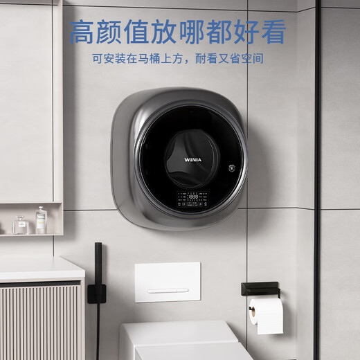 WINIA Korea's new wall-mounted washing machine baby and children's wall-mounted underwear washing machine 3 kg underwear washing machine GWME3-30W1 space gray