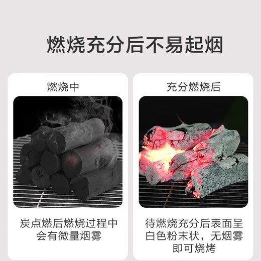 Made in Tokyo, fruit charcoal barbecue charcoal charcoal barbecue barbecue stove tea making heating charcoal barbecue charcoal 6Jin Jin equals 0.5 kg