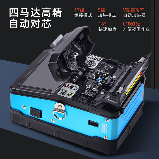 埠帝光纤熔接机全自动FS-60F高精度热熔机光纤对接监控安防光钎熔纤机皮线光缆跳线尾纤热熔配备一步式 60F熔接机（不含切割刀）