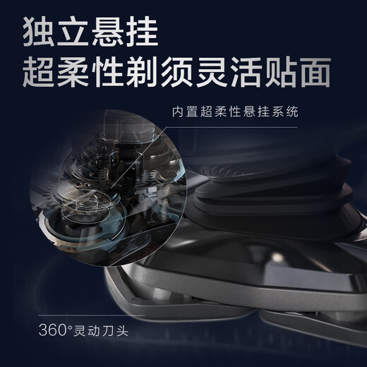 
Philips (PHILIPS) [flagship top-end] razor electric luxury 9 series razor [whole machine imported from the Netherlands] Father's Day gift Customized gift box for boyfriend and husband SP9885