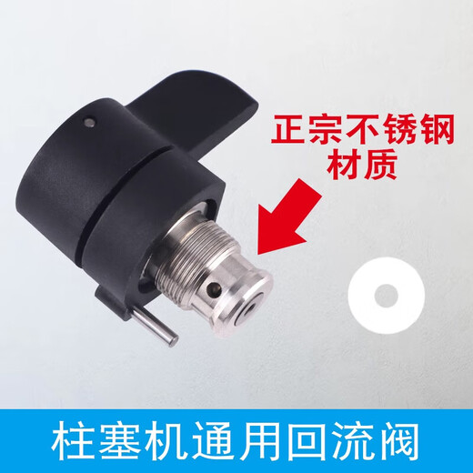 CLCEY无气喷涂机配件395 495 595 695柱塞杆密封圈缸套钢体泵体总成 39 695/795精品密封圈