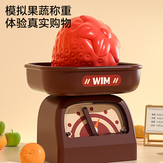 Xinge children's toys multi-function cash register simulation cashier supermarket shopping scene simulation weighing play house toys