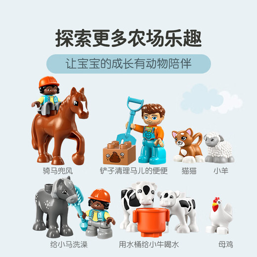 Сборник строительного блока LEGO Debao 10416 Happy Farm Animar