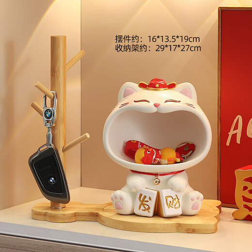Qile Lucky Cat Housewarming Gift New Year Moving Porch Ornament Living Room Key Storage Rack New Home Gift Decoration Bell Cat + Storage Rack