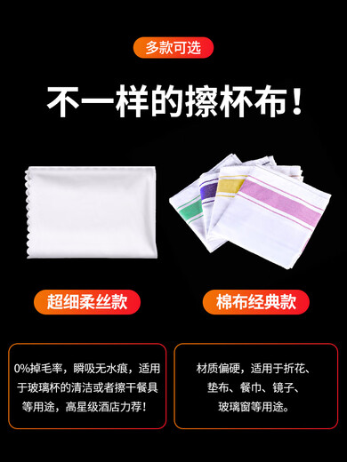 HKFX pure cotton mouth cloth, glass cloth, glass cup cloth, special cloth, red wine glass rag, hotel tableware, 50*70cm green stripes, 5 pieces, thickened cotton