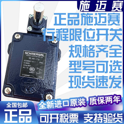 Brand new safety door switch-1476-1 AZ16-02ZVK-M20 03 az16-12zvrk-m16