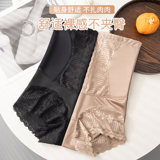 Langsha Tummy Slimming Pants Women's High Waist Pure Cotton Crotch Quality Belly Slimming Butt Lifting 2 Pairs Body Shaping Thin Briefs