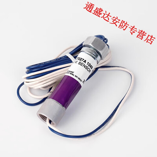 XMSJC7027A1049霍尼韦尔Honeywell火焰探测器C7027A1023C7035A1064 C7027A 1049