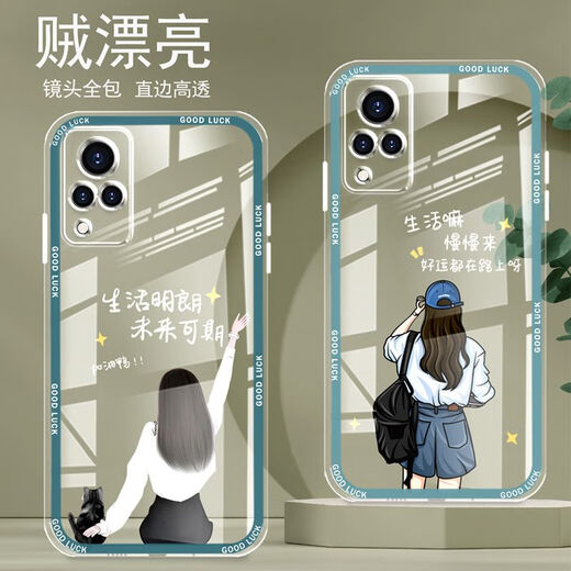 Yiheng gilt für vivos9 Mobilfunkkoffer vollschneidiges transparentes Silikon Weiche Anti-Fall-Schütze-Schutzhülle für Frauen für den neuen niedlichen Cartoon von Frauen.