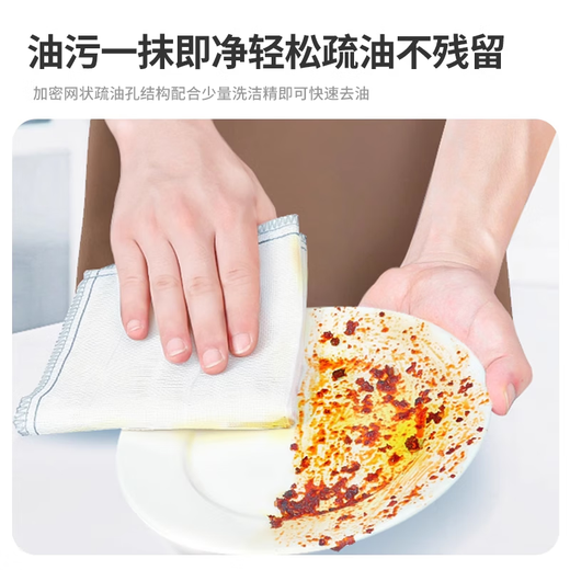 Jialaina scouring pad, dishcloth, kitchen cloth, wet and dry use, super absorbent, soft cleaning wipes (5 pieces in bag)