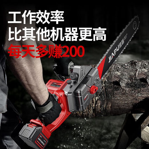 JIAPU rechargeable lithium chainsaw high-power household multi-functional portable electric chain saw outdoor tree felling electric logging saw 16-inch brushless supreme 299900H two batteries four chains International quality inspection guarantee Order today and get 1 more