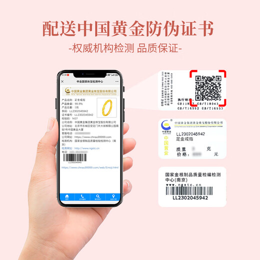 Chinese Gold Bauhinia Gold Ring Women's Pure Gold Ring Anniversary Gift for Girlfriend and Wife's Birthday Practical Jingsuda-Pure Gold Bauhinia Ring 15-16#