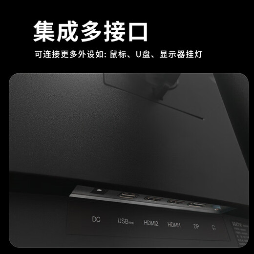 KKTV 32英寸 电竞显示器  曲面2K 165Hz 广色域 1ms（GTG）旋转升降 电脑游戏液晶屏幕 KW32QVC