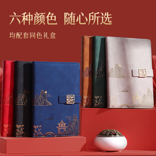 优学库笔记本礼盒装国潮商务笔记本签字笔U盘年会礼品水墨黑四件套支持定制新年礼物 开学季