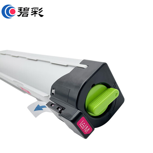 BICAI HP W9220MC POWDER BOX HP E78223DN 78228DN COPIER COPIER CARTRIDE W9215MC BOX TONER W9220MC BOID POWDER BOX [25000 pages en poudre importée d'origine]