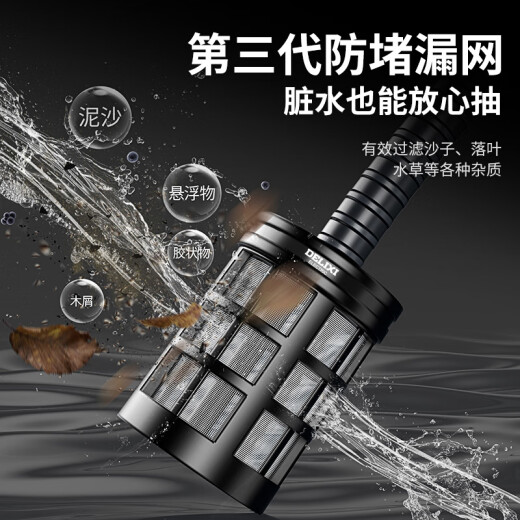 德力西浇菜神器浇水机充电式抽水泵农用菜地灌溉家用户外浇地神器 (可接电瓶)【698AF四涡轮】10米
