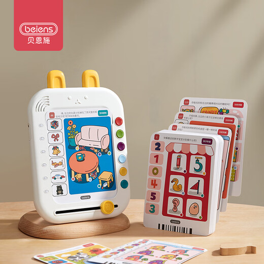 Logische Denkweise Lernmaschine früh Bildungsmaschine 3-6 Jahre altes Denken Ausbildung Aufklärung Frühschulaufklärung Spielzeug Geburtstagset