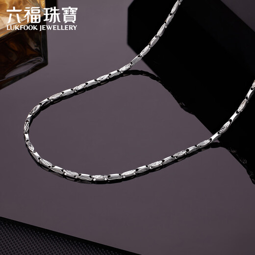 Lukfook Jewelry Platinum 950 Yuanbao Car Flower Plain Chain Platinum Necklace Men's Price G07TBPN0029 55cm-11.89g (including labor cost 1260 yuan)