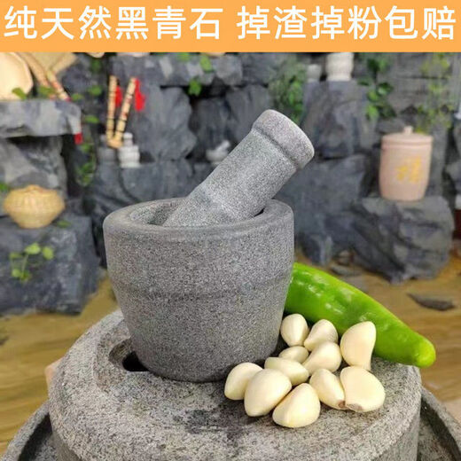 Bluestone garlic mortar garlic masher stone mortar household manual old-fashioned stone nest natural stone garlic mash artifact mash pot medium black bluestone hardness greater suitable for 2 to 4