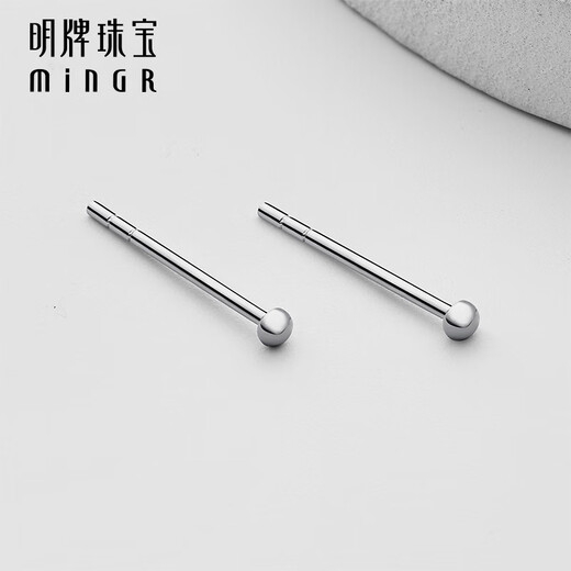 Ming brand jewelry platinum earrings for women Pt950 platinum round beads earrings round ball simple earplugs earrings BFH0028 platinum earrings about 0.67 grams