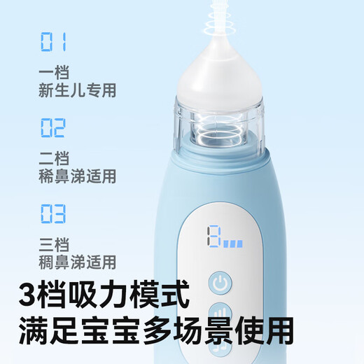LUCYLEE日本电动吸鼻器婴儿新生幼童洗鼻专用宝宝家用鼻屎清理神 象牙白