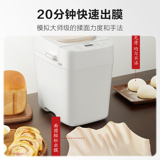 Panasonic National Subsidy Household Bread Machine Reservable Fully Automatic Intelligent Kneading Multi-Function Power-off Memory Protection Homemade Bread Machine SD-PD100