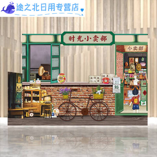 接运猫复古8090年代小卖部装饰背景墙KT六一儿童节怀旧场景布置氛 V12247 KT板支架