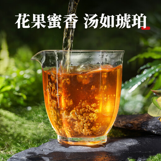 唐朴 红茶 武夷山金骏眉特级250g 蜜香型茶叶礼盒装黑罐茶叶自己喝