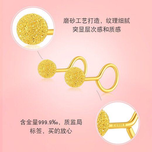 Zhongxin Jewelry pure gold 999.9 frosted small gold bean earrings classic men's and women's gold curved hook earrings in stock 1.26g