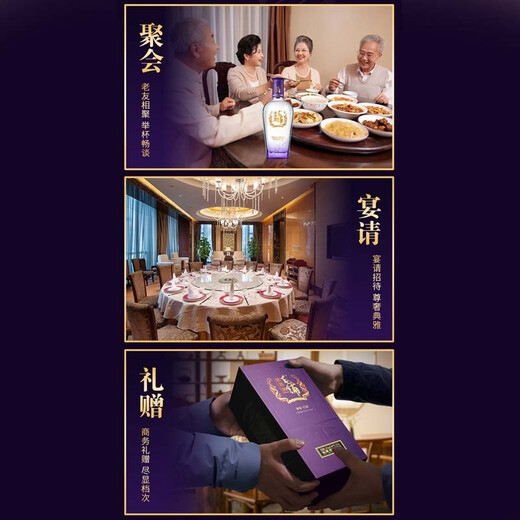 Jin brand Maopu tartary buckwheat wine, herbal wine, purple buckwheat wine, 42 degrees, 500ml*6 bottles, whole box, New Year gift, health wine