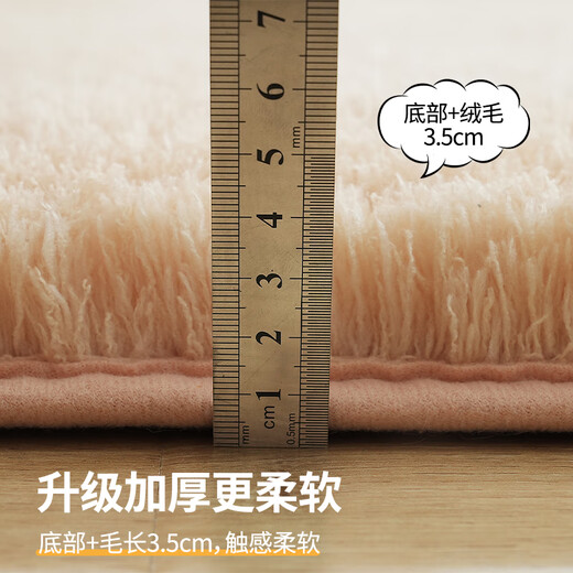 Yulu Winter Lamb Velvet Room Bedside Carpet Thickened Warm Plush Girls' Bedroom Special Bed Foot Mat Full Beige 160x60cm