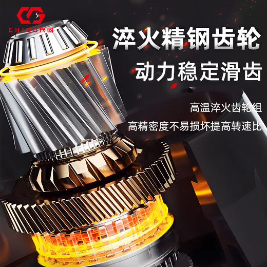 尺固  CG-6630 40V 锂电电动冲击扳手 4.0Ah 两电一充单位：套