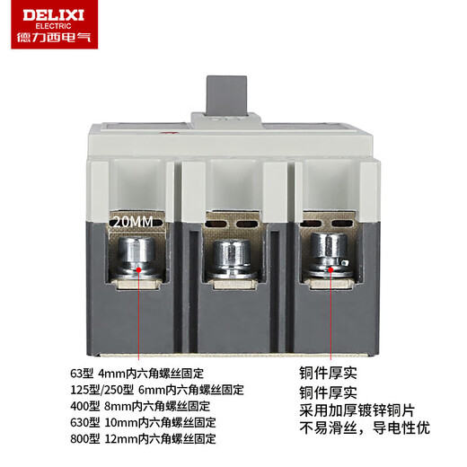 德力西（DELIXI）CDM1-125A塑壳断路器160A200A250A400A空气开关 80A 4P 400A 3P