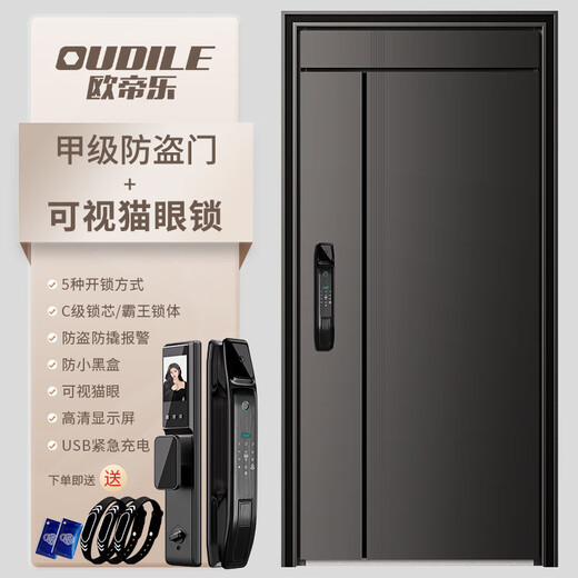 Oudile nouveau modèle amélioré à la porte d'entrée de porte de sécurité à 4 niveaux + porte-enfant à la maison en deux couleurs Mère Child Hindi