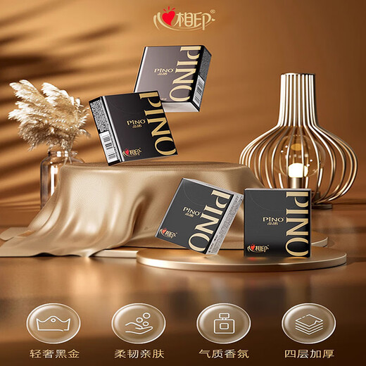 Heart-to-heart handkerchief paper Pinnuo black gold paper towel portable toilet paper facial tissue small pack paper towel 4 layers 6 pieces * 30 pack