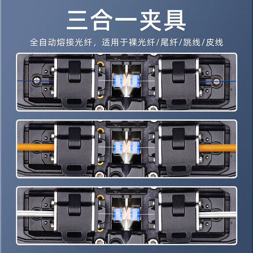 埠帝光纤熔接机全自动FS-60F高精度热熔机光纤对接监控安防光钎熔纤机皮线光缆跳线尾纤热熔配备一步式 60F熔接机（不含切割刀）