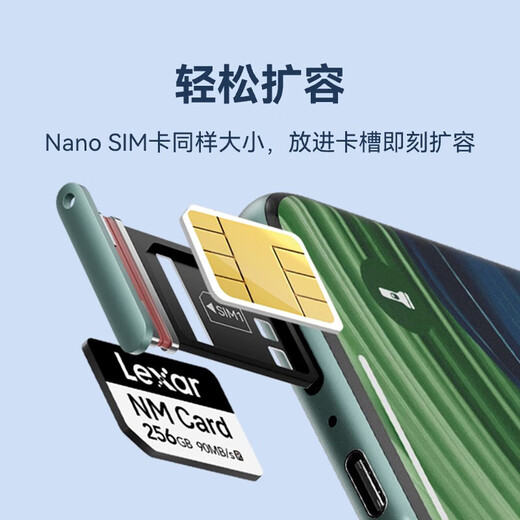 Rexa nm memory card Huawei expansion dedicated nCARD memory card 256GB Read speed 90MB Write speed 85MB NM card