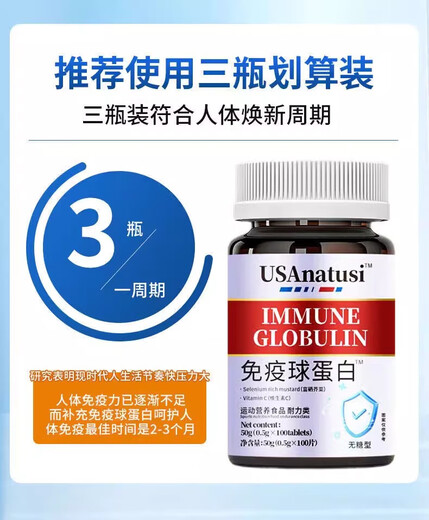 Bovine colostrum immune globulin tablets for men and women to enhance immunity and improve resistance 100 tablets/bottle Imported bovine colostrum immune globulin tablets 2 bottles*consolidation pack [30% people choose]