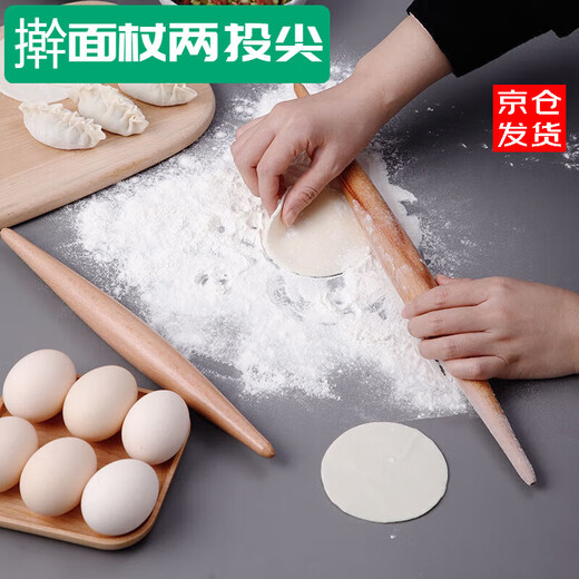 Wilkie's two-end pointed rolling pin, non-stick tip, special small dry pole for dumpling wrappers, household rolling noodle artifact rolling pin, two-ended pointed rolling pin 30cm