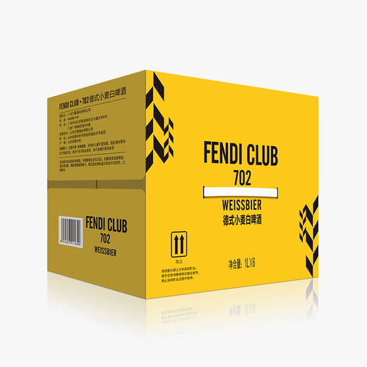 FENDI CLUB702 German wheat white beer 1000ml*6 cans 1 whole box of beer raw beer beer slurry beer German wheat white beer 1000mL 6 cans 6 cans 1 whole box of