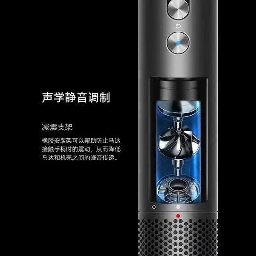 Xiaomi Bai Smart Same Model High Speed Leafless Hair Dryer Home Silent Negative Ion High Power Does Not Hurt Power Generation Hair Dryer Starry Sky Gray Five Air Nozzles 1.8 Meters Gift Box