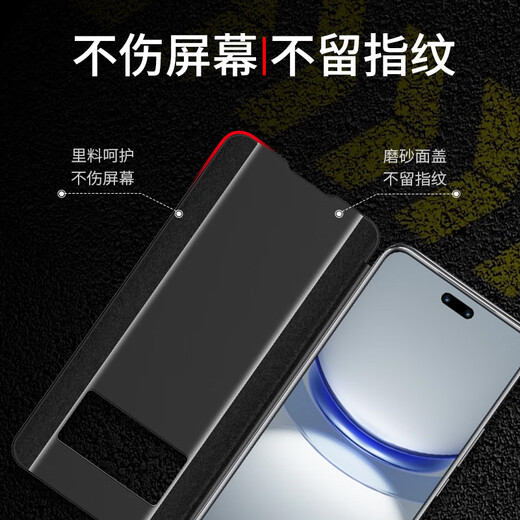 德曼尼 DAYMONY华为nova12手机壳nova12pro真皮磁吸翻盖式保护套ultra星耀版系列12活力版新款全包防摔商务高级感 玄黑（真皮磁吸 免翻盖接听）+膜 华为nova12pro