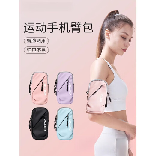 Zailu running mobile phone carrying artifact arm bag, men's and women's sports-specific arm sleeves, arm wrist fitness, light and waterproof sports arm bag - Hepburn black new upgrade