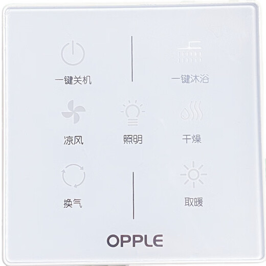 OPP Original Multifunktionsschalter Badezimmerheizung drahtloser Touchscreen-Fernbedienungszubehör Ersatz 610463006006210 Badezimmerheizungsmodell JF-E6210