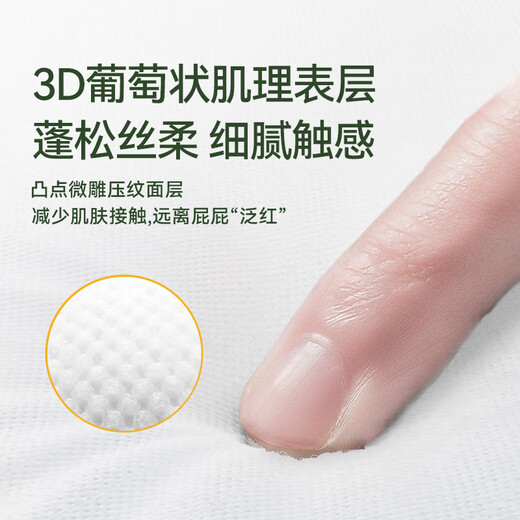 宜婴弱酸水果拉拉裤 柔软干爽小内裤宝宝学步裤婴儿超薄透气尿不湿 拉拉裤XXXL32片【17kg以上】