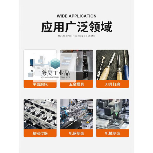 
Tiegong Zhongsan Oil Petroleum Borax Carbide Strip Whetstone Fine Grinding Coarse Grinding Double-sided Polishing Fine Grinding Zhongsan Oil Petroleum No. 100x25x13240 Small piece 1