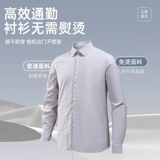 雅戈尔衬衫男免烫衬衫秋冬青年男长袖衬衫全棉格子衬衫 灰色VLDP119723DBY 41