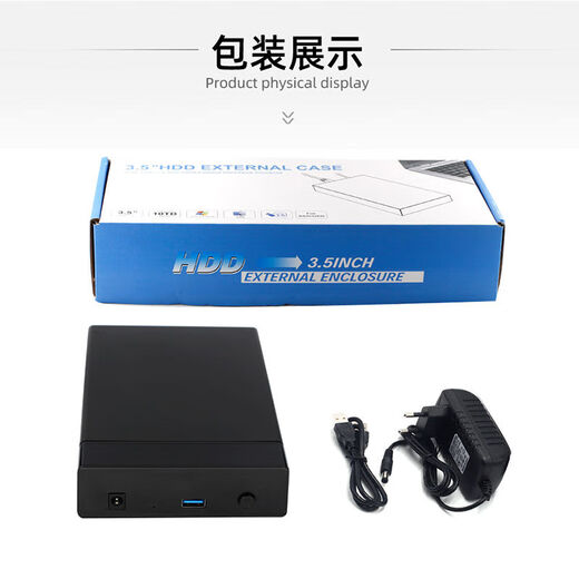 移动硬盘盒子3.5/2.5英寸外接usb3.0机械固态sata通用台式机电脑 【黑色USB3.0快速传输】塑料外壳 标配+Type-C转接头