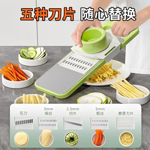 Jiang Xiju German quality grater, vegetable cutting tool, potato shred grater, multi-functional vegetable cutter, radish slicer, 304 stainless steel panel, 5 blades + hand guard